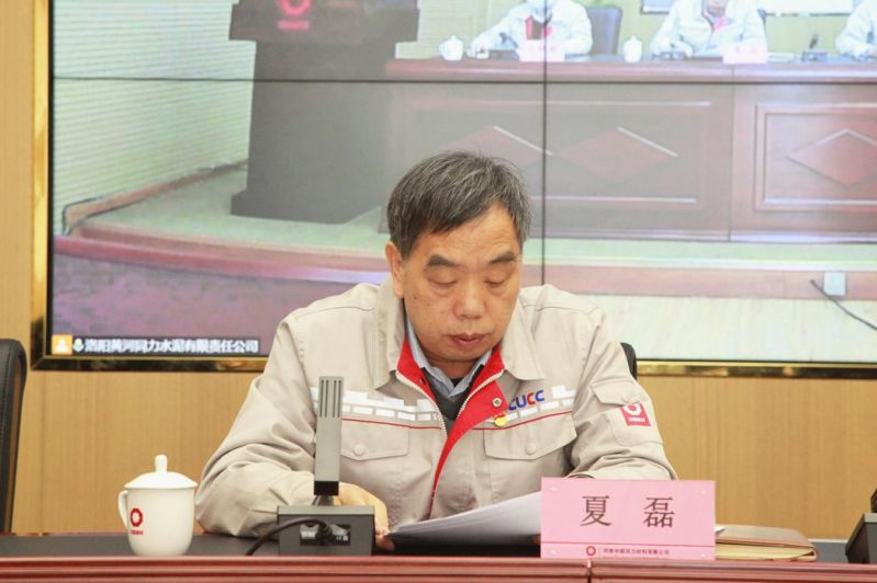 
				   
					黃河同力、騰躍同力召開2022年黨風廉政建設和反腐敗工作會議暨警示教育大會
				 