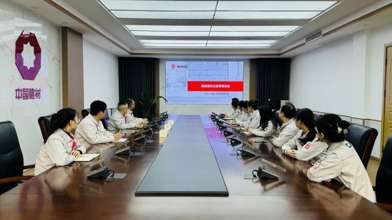 強基固本 提質增效｜黃河同力全力開展制度廢改立專項優化行動